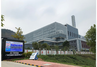 广州市第六资源热力电厂（增城）230m3洗烟废水处理工程