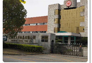 Wastewater treatment system for nitrogen and phosphorus removal in Taitaile Food Factory